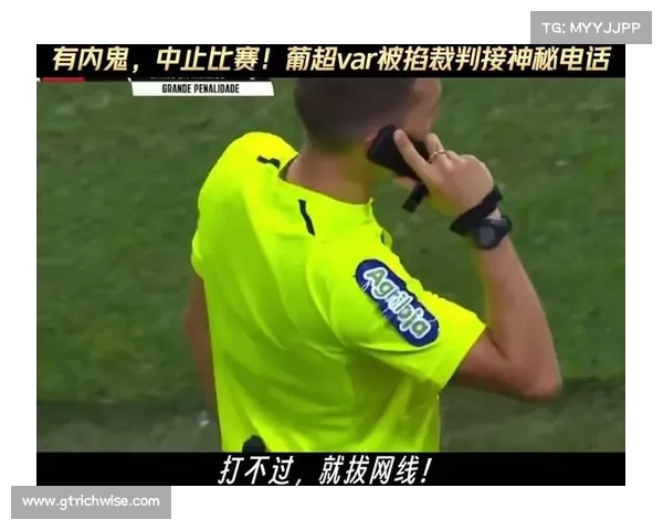 哈弗茨点球被判无效真相揭晓裁判判罚细节引发热议